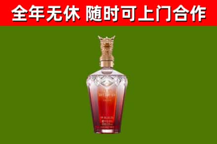 永寿县烟酒回收皇家剑南春龙年.jpg