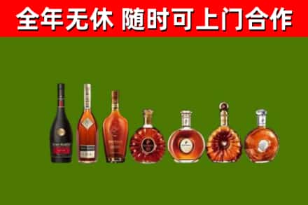 永寿县回收洋酒