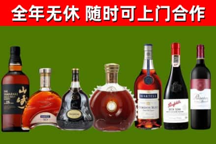 永寿县回收红酒