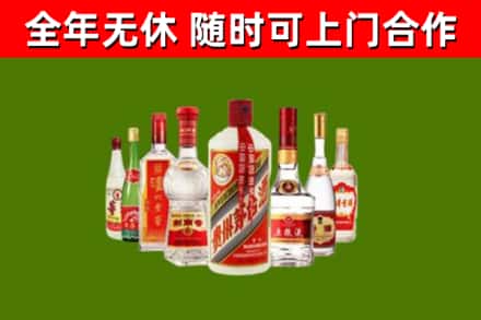 永寿县回收名酒