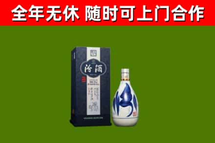 永寿县回收汾酒