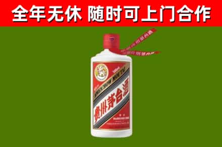 永寿县回收飞天茅台酒