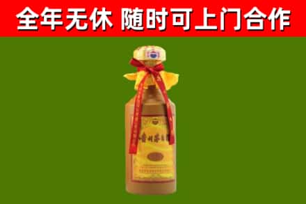 永寿县回收15年份茅台
