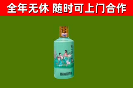 永寿县回收节气茅台酒