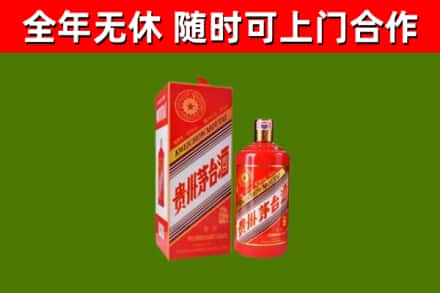 永寿县回收生肖茅台酒