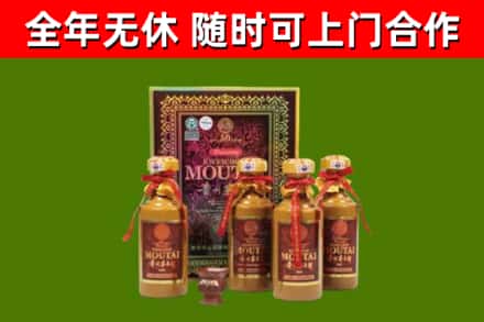 永寿县烟酒回收50年茅台酒.jpg