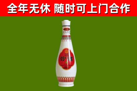 永寿县回收老汾酒