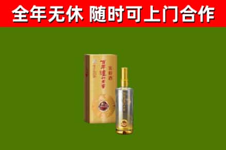 永寿县回收泸州老窖