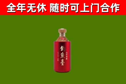 永寿县烟酒回收钓鱼台.jpg