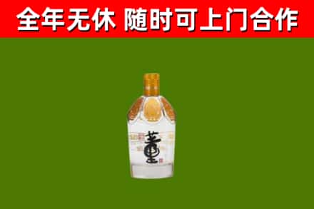 永寿县回收董酒