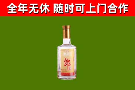 永寿县烟酒回收光瓶郎酒.jpg