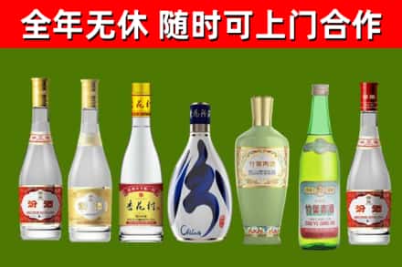 永寿县烟酒回收汾酒系列.jpg