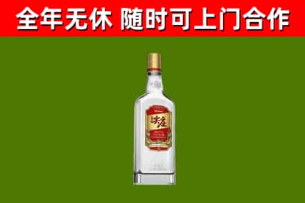 永寿县回收尖庄酒