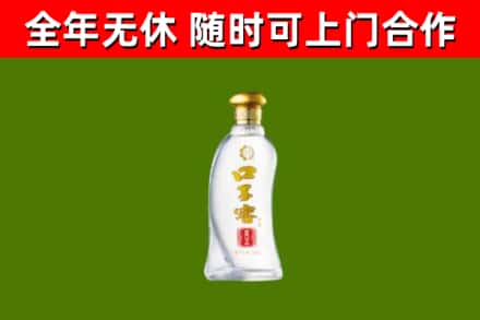 永寿县回收口子窖