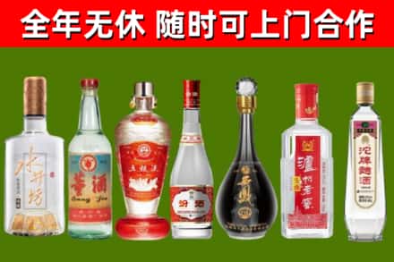 永寿县烟酒回收名酒系列.jpg