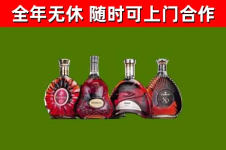 永寿县烟酒回收洋酒.jpg