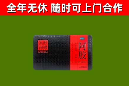 永寿县烟酒回收阿胶.jpg